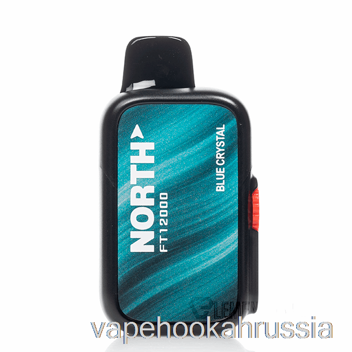 Vape Juice North Ft12000 одноразовый синий кристалл